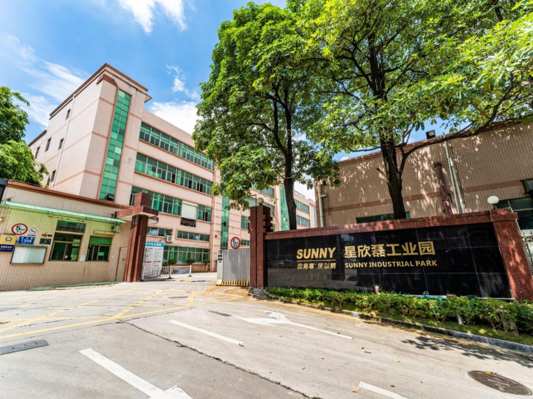 星欣磊實業(yè)網絡建設改造方案