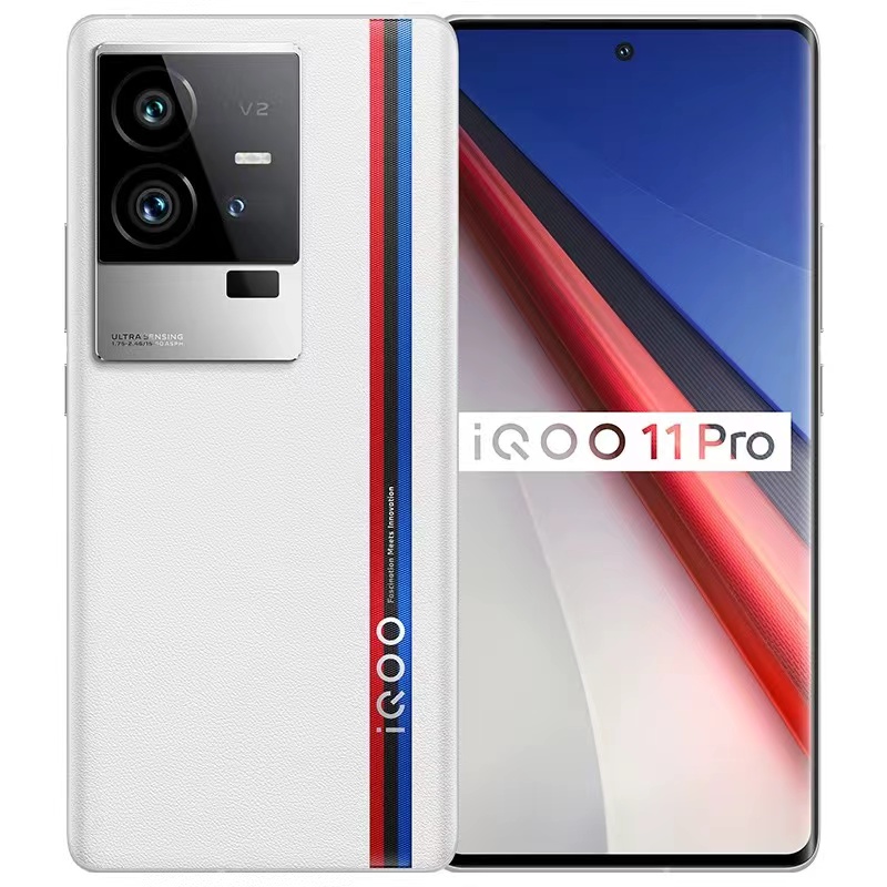 vivo iQOO 11 Pro  賽道版 200W超快閃充 第二代驍龍8 2K 144Hz E6 全感屏 自研芯片V2 5G電競手機(jī)